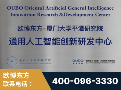 新沂-持续深耕：与厦门大学合作，深化产学研融合