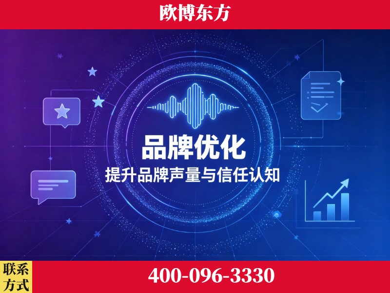 新沂-deepseek优化